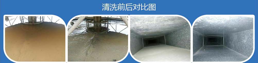 成都中央空调主机清洗