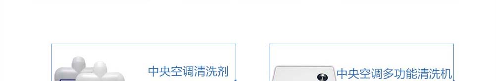 成都中央空调水处理